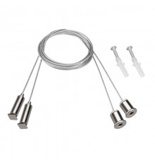 Подвес ARL-S-2x2m Set (Pad 9x2mm) (Arlight, Металл)  042734  Arlight