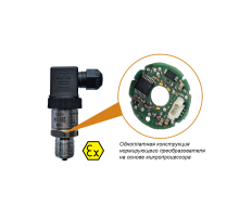 Преобразователь давления измерительный ПД100И-ДА1,6-171-0,5-Exi  93009  ОВЕН