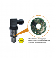 Преобразователь давления измерительный ПД100И-ДА0,1-111-0,25-ЕХI  122070  ОВЕН