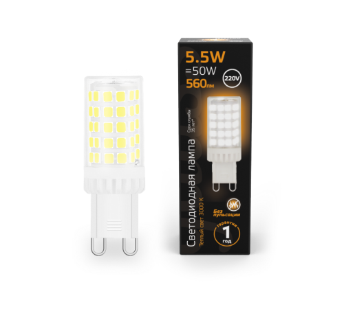 Лампа светодиодная G9 AC185-265V 5,5W 560lm 3000K керамика LED 1/10/200  107009106  Gauss