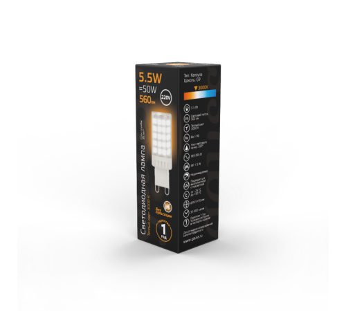 Лампа светодиодная G9 AC185-265V 5,5W 560lm 3000K керамика LED 1/10/200  107009106  Gauss
