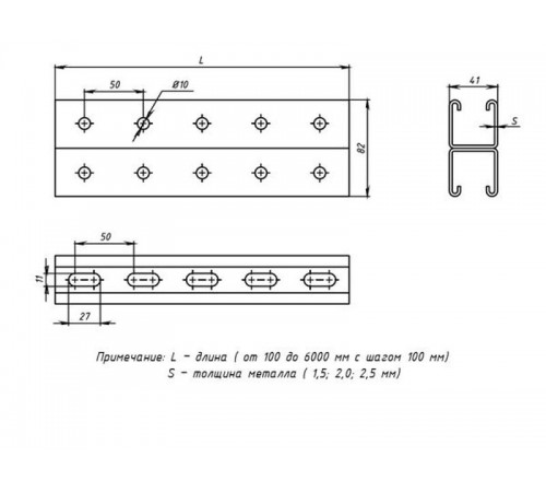 STRUT-профиль двойной 41х41х1,5х1000  stpd41411x1,5  EKF
