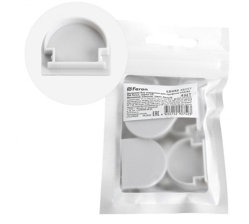 Заглушка без отверстия для профиля CAB283, LD382 (комплект 4шт) FERON  48257  FERON
