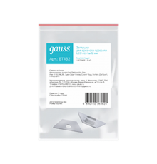 Заглушки для углового профиля светодиодной ленты (2 заглушки в пакете) 1/1000  BT482  Gauss