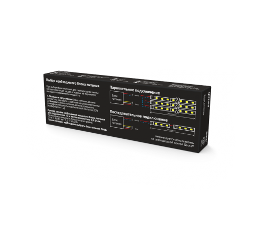 Блок питания 60W 12V IP20 ультратонкий 1/72  202001060  Gauss