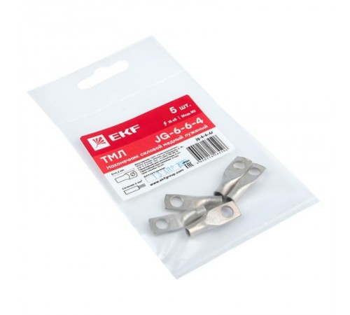 Наконечник силовой медный луженый JG-6-6-4 (ТМЛ) (5шт) PROxima  jg-6-6-4r  EKF