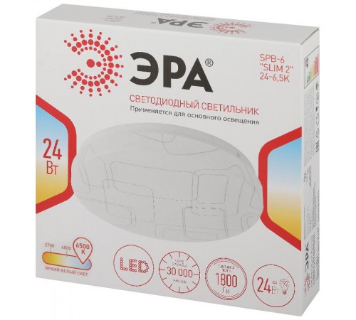 Светильник светодиодный декоративный бытовой SPB-6-slim 2-24-6K 24Вт 6500K  Б0050381  ЭРА