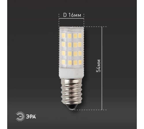 Лампа светодиодная LED T25-5W-CORN-827-E14 (диод, капсула, 5Вт, тепл, E14) Б0033030  ЭРА