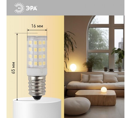 Лампа светодиодная LED T25-5W-CORN-827-E14 (диод, капсула, 5Вт, тепл, E14) Б0033030  ЭРА