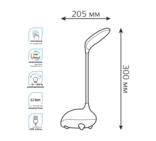 Светильник настольный Qplus GTL701 6W 330lm 2700-6000K 5V Li-ion 1200mA розовый детский диммируемый LED 1/10/30  GT7014  Gauss