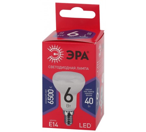 Лампа светодиодная RED LINE LED R50-6W-865-E14 R Е14 / Е14 6Вт рефлектор холодный дневной свет  Б0045335  ЭРА