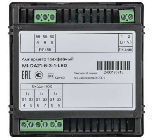Амперметр цифр. щит. 3-ф. RS-485 96х96 LED MASTER  MI-DA21-6-3-1-LED  IEK