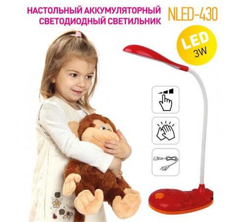Светильник настольный на основании светодиодный NLED-430 3Вт 4000К оранжевый  Б0019775  ЭРА