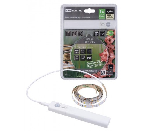 Умная подсветка SMD2835-30LED/m-IP20-5В-2,4Вт-3000 К(1 м), датчик движ., 4хААА  SQ0331-0502  TDM