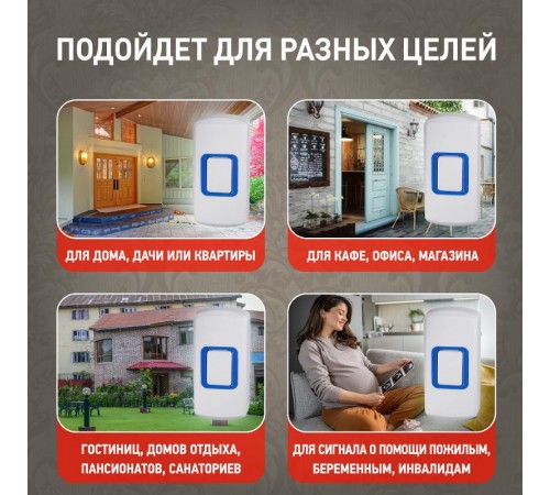 Звонок  ЭРА C93 беспроводной, от сети (нов.упак)  Б0018972  ЭРА