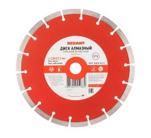 Диск алмазный отрезной сегментный 230x22,2x2,4x10мм  KR-90-0105  Kranz