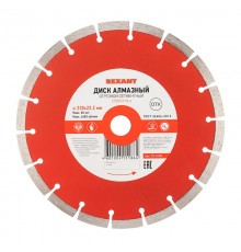 Диск алмазный отрезной сегментный 230x22,2x2,4x10мм  KR-90-0105  Kranz