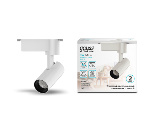 Светильник светодиодный трековый цилиндр 8W 750lm 4000K 180-220V IP20 45*155мм белый линза 36  TR077  Gauss