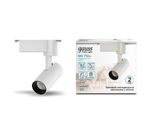 Светильник светодиодный трековый цилиндр 8W 750lm 4000K 180-220V IP20 45*155мм белый линза 36  TR077  Gauss