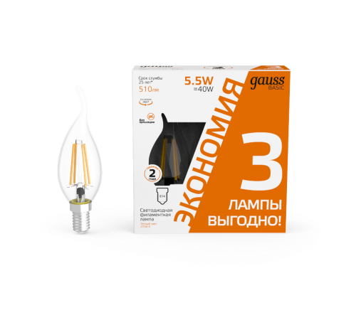 Лампа светодиодная   Basic Filament Свеча на ветру 5,5W 510lm 2700К Е14 LED (3 лампы в упаковке) 1/20  1041116T  Gauss