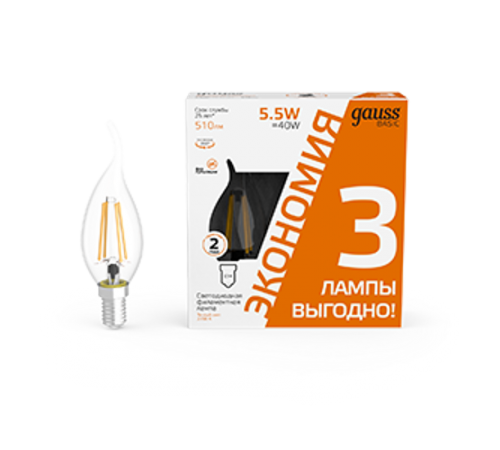 Лампа светодиодная   Basic Filament Свеча на ветру 5,5W 510lm 2700К Е14 LED (3 лампы в упаковке) 1/20  1041116T  Gauss