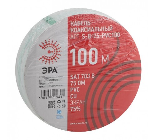 ЭРА Кабель коаксиальный SAT 703 B, 75 Ом, Cu/(оплётка Cu 75%), PVC, цвет белый, бухта 100 м  Б0044612  ЭРА