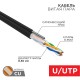 Кабель UTP  4PR  24AWG  CAT5e  305м  OUTDOOR + ТРОС*1  01-0046  REXANT