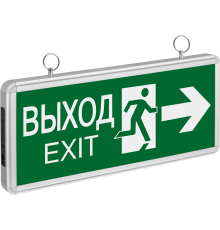 Указатель аварийный светодиодный NEF-03(НАПРАВЛЕНИЕ ДВИЖЕНИЯ) 3Вт 1,5ч постоянный подвесной IP20 71357  Navigator