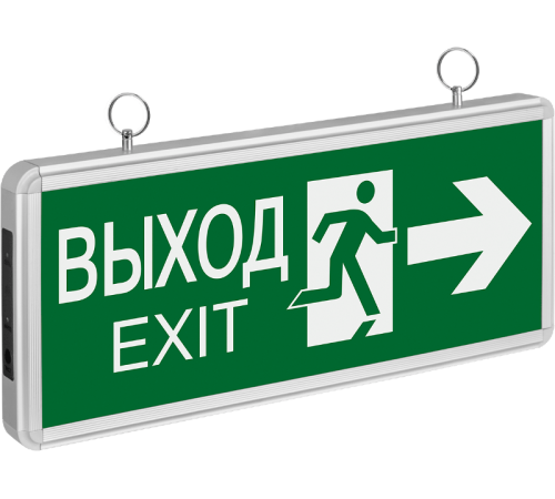 Указатель аварийный светодиодный NEF-03(НАПРАВЛЕНИЕ ДВИЖЕНИЯ) 3Вт 1,5ч постоянный подвесной IP20 71357  Navigator