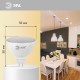 Лампа светодиодная STD LED MR16-8W-12V-840-GU5.3 GU5.3 8Вт софит нейтральный белый свет  Б0049094  ЭРА