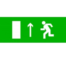 Пиктограмма "Направление прямо" 240х95мм (для SAFEWAY-10)  pkal-02-05  EKF