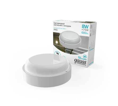 Светильник светодиодный пылевлагозащищенный для ЖКХ Elementary круг 8W 680lm 4000K 160-260V IP65 D140*48мм белый с микровол сенс  126411208-S  Gauss