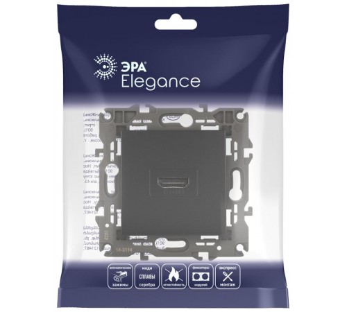 14-3114-05 Розетка HDMI, IP20, Эра Elegance, антрацит  Б0034336  ЭРА