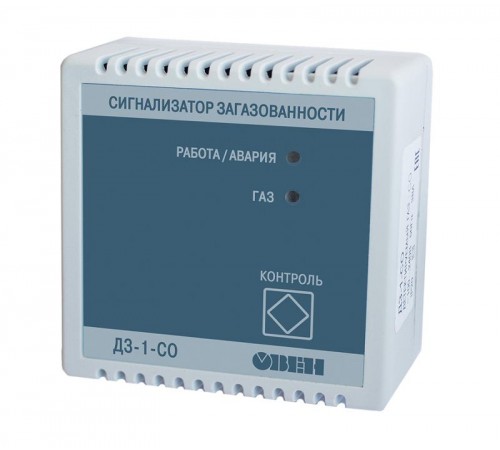 Сигнализатор загазованности угарного газа ДЗ-1-СО с первичной поверкой  54137  ОВЕН