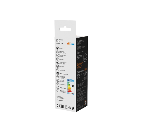 Лампа светодиодная Basic Filament Свеча 4,5W 400lm 2700К Е14 LED 1/10/50  1031115  Gauss