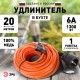 Удлинитель силовой ЭРА UPx-1e-3x0.75-20m-IP44 в бухте c/з 1 гн 20м ПВС 3х0.75  Б0046811  ЭРА