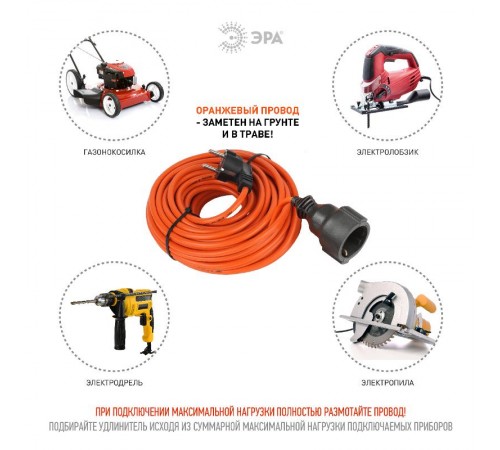 Удлинитель силовой ЭРА UPx-1e-3x0.75-20m-IP44 в бухте c/з 1 гн 20м ПВС 3х0.75  Б0046811  ЭРА