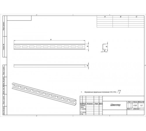 Монтажная рейка  для ВРУ (32х600) оцинкованная толщина стали 2 мм   Б0059356  ЭРА