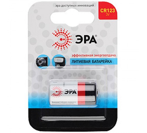 Батарейка литиевая  CR123-1BL (10/100/8500)    C0040519  ЭРА