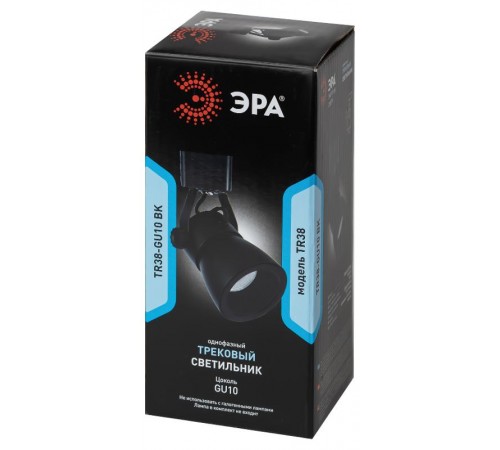 Светильник трековый однофазный TR38-GU10 BK MR16 черный под лампу  Б0053308  ЭРА