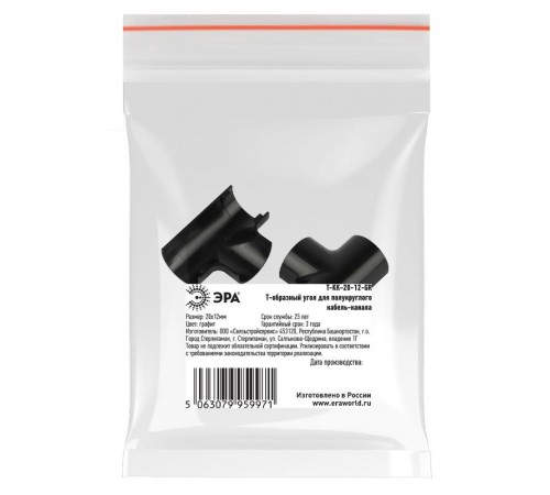 Т-образный угол  T-KK-20-12-GR для полукруглого кабель-канала графит 20х12мм 2шт/комплект  Б0064958  ЭРА