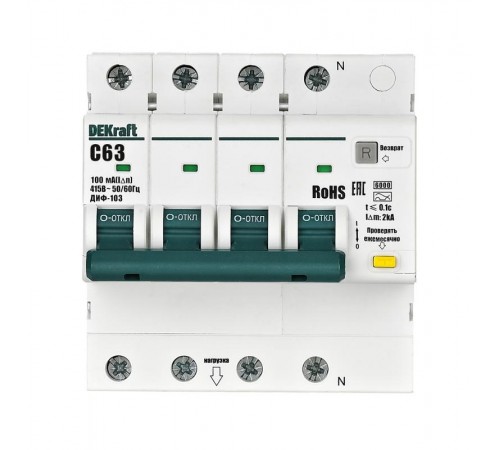 Выключатель автоматический дифференциального тока АВДТ 3P+N 63А 100мА A х-ка C ДИФ-103 6кА  16443DEK  DEKraft