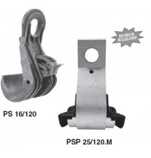 Зажим поддерживающий PS 16/120 (2х16/4х120 мм2,10 кН)  10702801  NILED - замена на 14800031