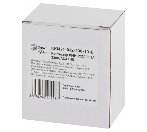 Контактор PRO KKM21-032-230-10-E КМИ-23210 32А 230В/АС3 1НО  Б0050441  ЭРА