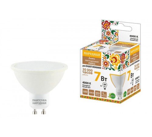 Лампа светодиодная PAR16 7 Вт, 230 В, 4000 К, GU10 Народная  SQ0340-1662  TDM