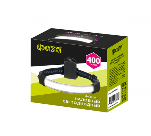 Фонарь светодиодный налобный H5-L8W-FLEX COB, налобный  .5037458  ФАZА