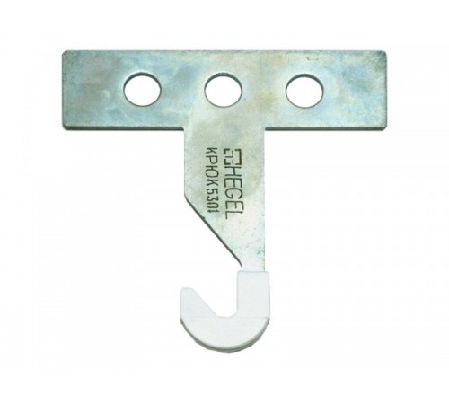 Крюк потолочный  5301  HEGEL