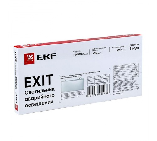 Светильник аварийного освещения EXIT-100 одностор. без пиктограммы LED  EXIT-SS-100-LED  EKF