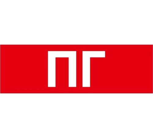 Пиктограмма ДСО-IP65-Н "Пожарный гидрант"  60596DEK  DEKraft