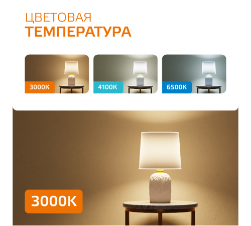 Лампа светодиодная LED 9Вт GU5.3 220В 2700К Elementary MR16  13519  Gauss